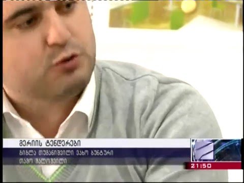 ბაღების ტენდერები - 3 577 000 ლარი