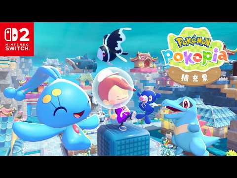 《Pokémon Pokopia擴充票》第1彈特別影片公開！