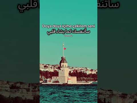 أشم رائحتك في الهواء