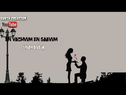 💞best 💞love whatsapp status tamil ||true love whatsapp status 💞best 💞love whatsapp status tamil ||true love whatsapp status