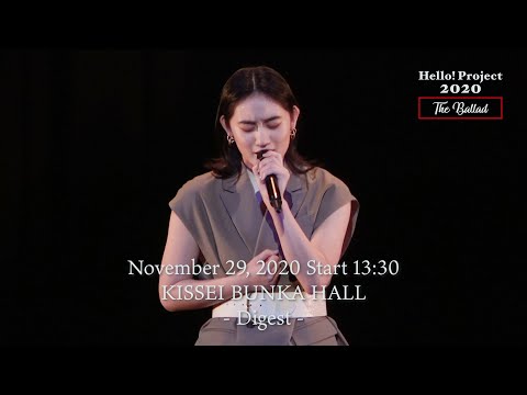 「Hello! Project 2020 〜The Ballad〜」 November 29, 2020 Start 13:30・KISSEI BUNKA HALL - Digest -