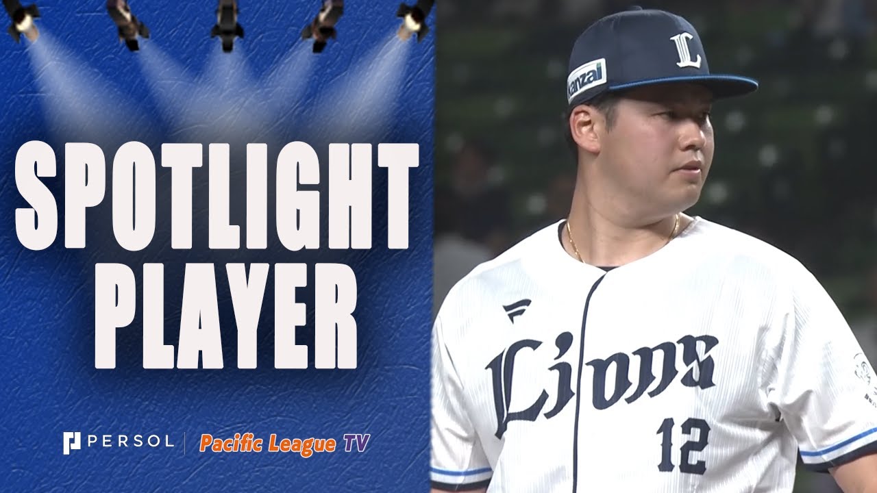 Yutaro Watanabe Fueled by Cheers from his high school – 7 IP, 1 R,  4th Win of the Season!!