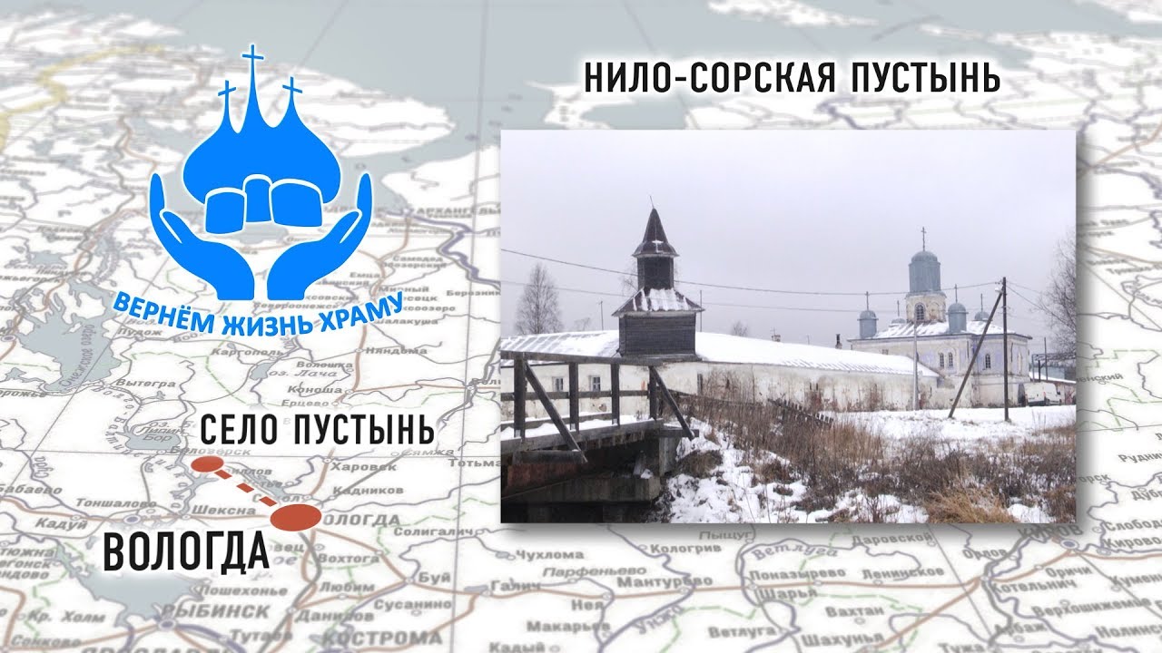 Карта ферапонтово кирилловского района