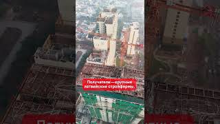 Российский битум в Латвии: как санкции не остановили поставки