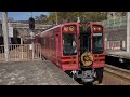 試運転 南海高野線の新観光列車 GRAN天空 2000系 2001F 林間田園都市と堺東にて