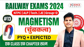 Class #13 | Magnetism PYQs & Exp. Questions | Railway Science Free Batch 🔥 Daily 10 AM🔴 #neerajsir