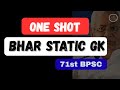 BIHAR GK 😍| #upsc #uppsc #bpsc #71bpsc #exam #motivation #trending #viral #youtube #khansir