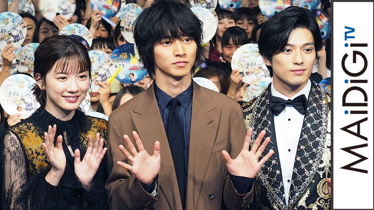 二ノ国 山﨑賢人 宮野真守 永野芽郁 新田真剣佑 津田健次郎 梶裕貴 hq720.jpg?sqp=-