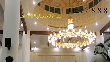 تلاوة جميلة للشيخ/ طلال باكرمان