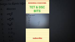 tet &amp; dsc bits :- 15 #shorts #dsc #tet
