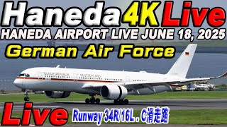 🔵 Live 羽田空港ライブカメラ Haneda Airport Live June 18, 2025  生中継 2025年6月18日 羽田空港ライブ