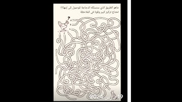 اتحداك تحل اللغز هذا لو حليته سوف استسلم مااجمل صوت القران الكريم