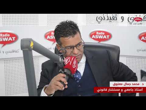 كاين الحل مع الدكتور معتوق مدة الإخطار 