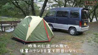 車　網戸　100均で自作してみた 格安 超簡易版(サンバー)