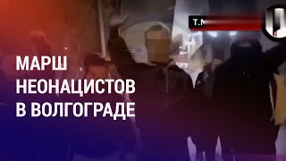 Марш неонацистов в РФ. Переговоры по талибам в Душанбе. Борьба с секс-притонами в Кыргызстане | АЗИЯ