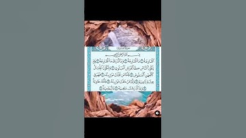 #سورة_القارعة #ماهر_المعيقلي #المسجد_الحرام #quran #goviral #trending