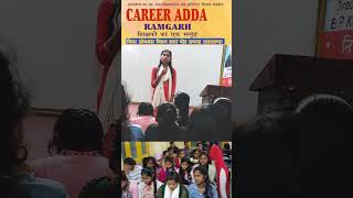 Career Adda Ramgarh