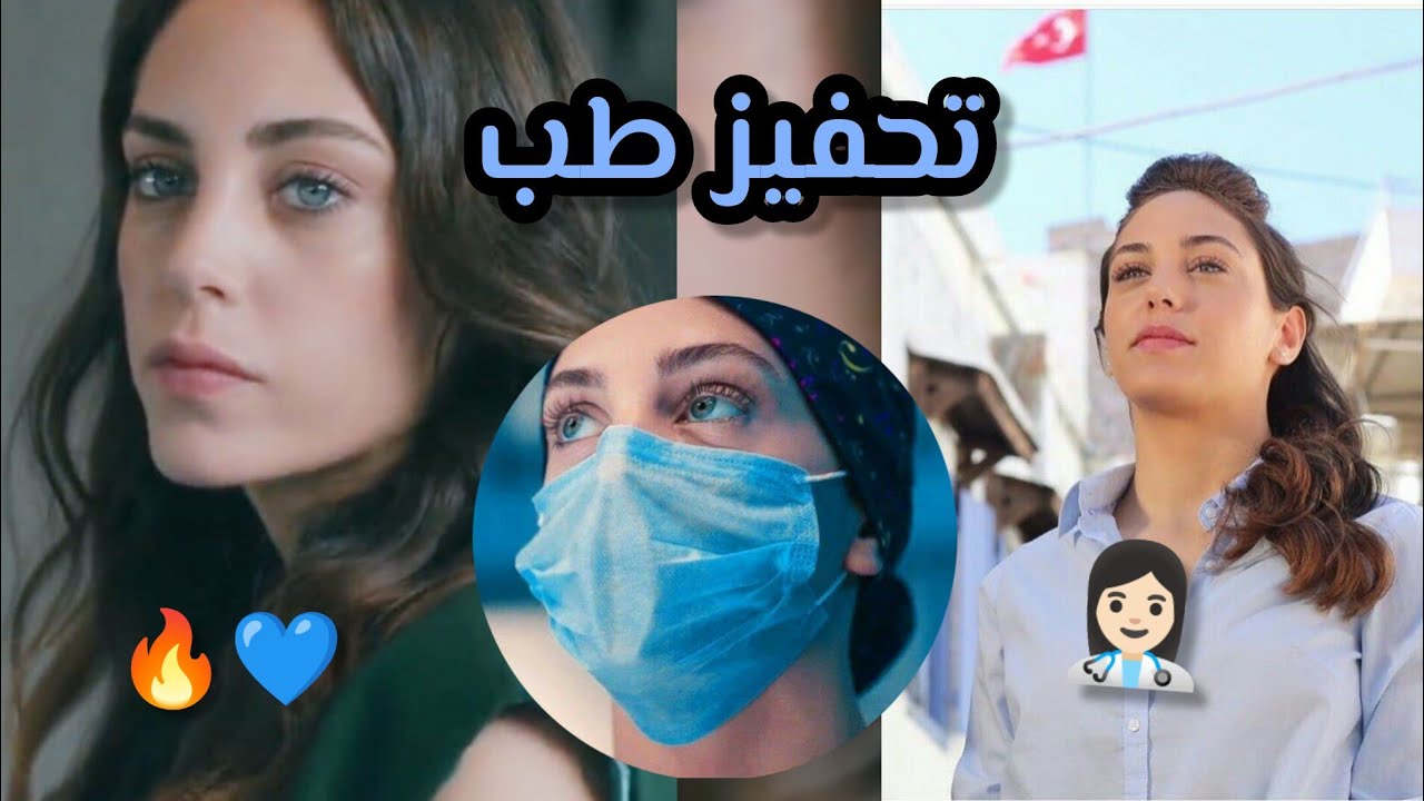 قم و واصل 🔥 | أقوى تحفيز لطلاب الطب 🧑🏻‍⚕️