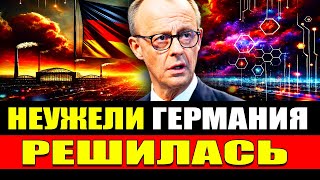 Германия выходит из-под контроля? | Экономика и армия в одних руках | Новости Германии №299