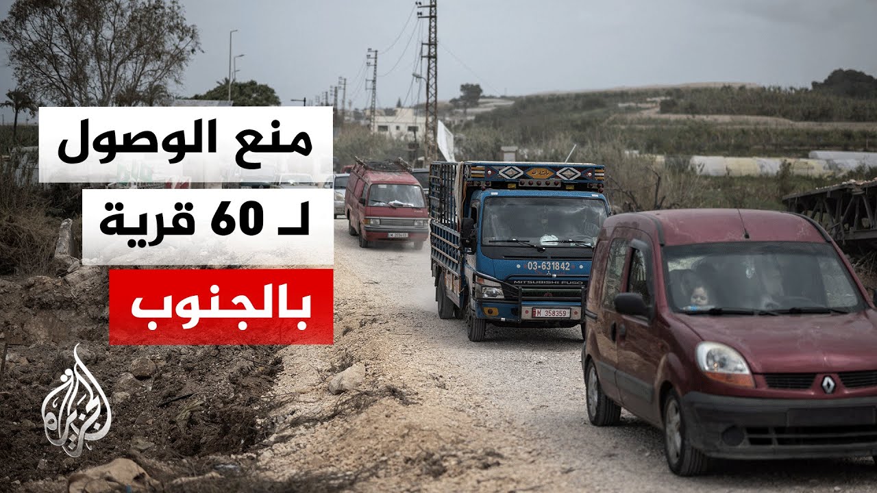 ������� ��������� �� ������ ���� ������� ��������
 - نشر قبل 2 ساعة