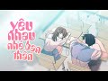 Yêu Nhau Nhé Bạn Thân Lofi - Phạm Đình Thái Ngân [LYRIC VIDEO]