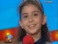 هالة الصباغ يا أطفال العالم La Terraluna Zecchino D Oro 1998