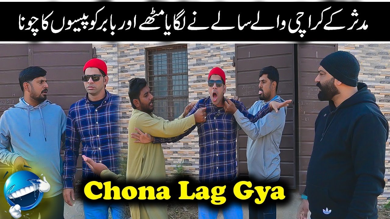 Karachi Walay Salay Ne Mithapuria Aur Babar Ko 5000 Ka Chuna Laga Dia 😲 | Road Studio 🎉