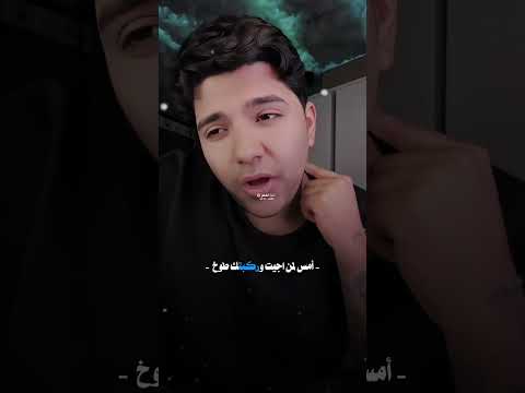 معود عل حضن لا تكلي بردان تيو عبد