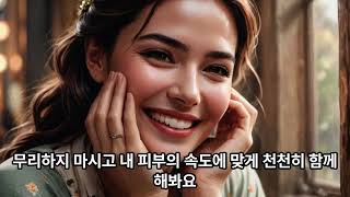 &quot;햇볕에 짙어진 기미, 집에서 관리하는 방법/들기름,들깨가루, 바세린으로 기미완화 홈케어&quot;