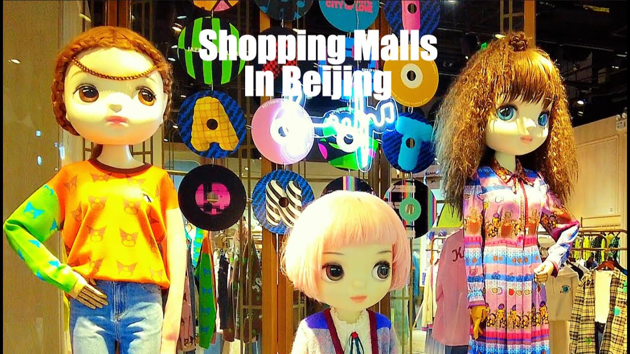 Шоппинг в Пекине, 2023 г. | Давайте посмотрим на торговые центры, посещаемые людьми (4K HDR)