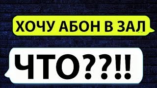 10 СМС с эпичными ошибками, или 10 Смс исправленных Т9