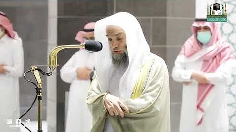 تلاوة مرئية لصلاة العشاء | الجمعة 25 محرم 1443 لفضيلة الشيخ د. فيصل غزاوي من المسجد الحرام