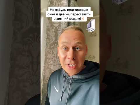 Не забудь пластиковые