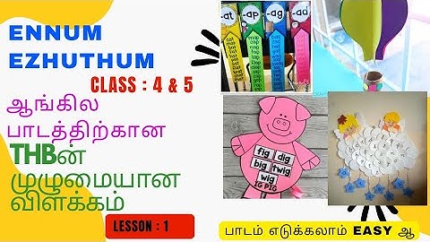Ennum ezhuthum || 4th and 5th  standard || English teachers handbook full explanation in tamil ||