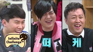 H.O.T calling their old fans [Infinite Challenge Ep 557]