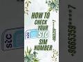 How To Check Your Stc Sim Card Number Tutorial Stc Numbercheck