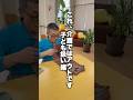 これ、介護ではアウトです🙅💦 #介護施設 #介護