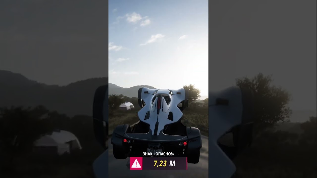 BAC MONO 2014 Стрибок