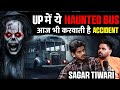 Real horror experiences of jaipur and uttar pradesh that will shock you ft sagar tiwari  realhit