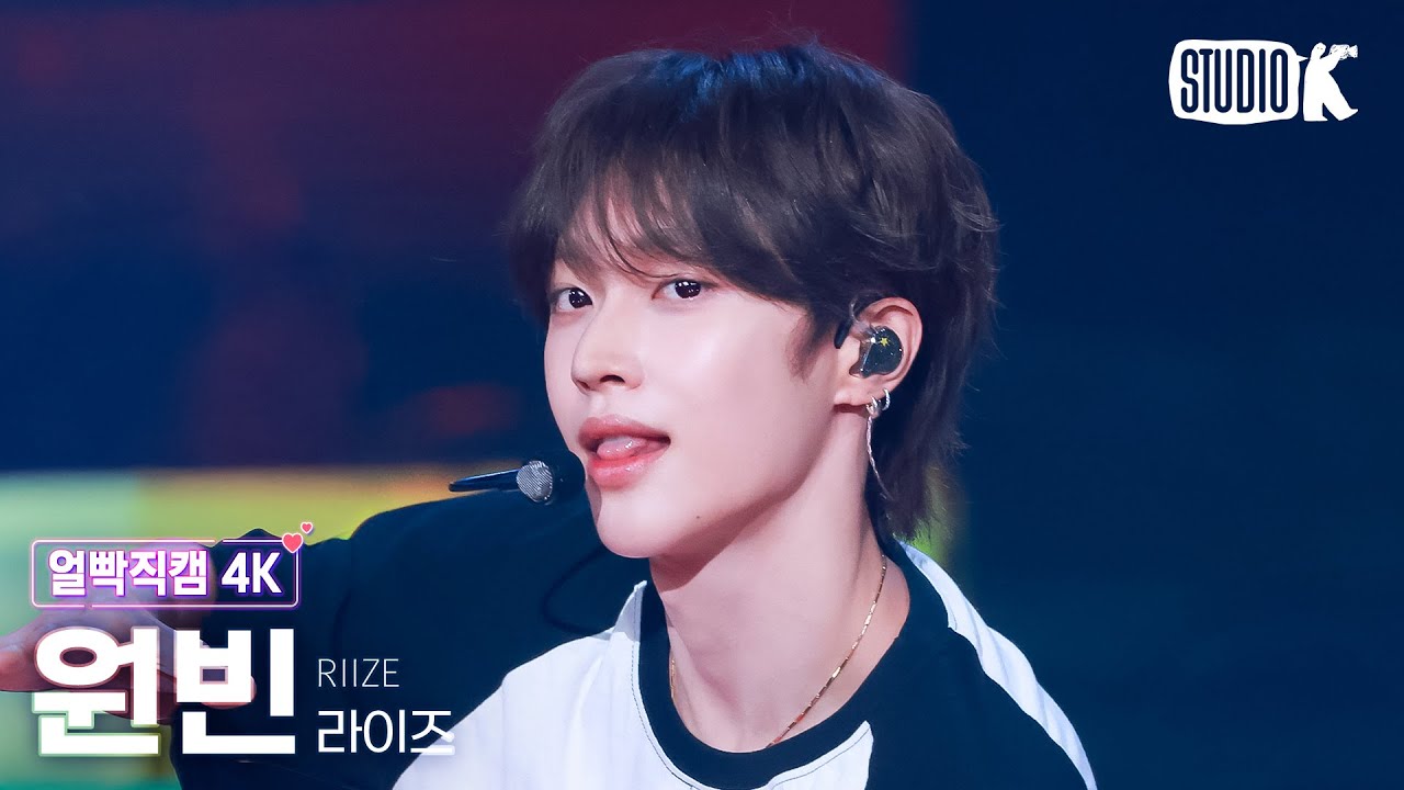 [얼빡직캠 4K] 라이즈 원빈 'Fly Up' (RIIZE WONBIN Facecam) @뮤직뱅크(Music Bank) 250530