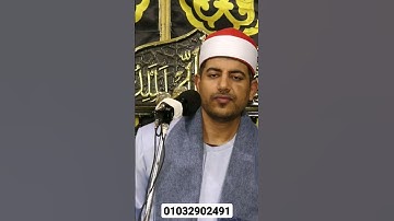 جواب رائع من سورة الطارق بصوت #القارئ المهندس محمد عزيز المنياوي