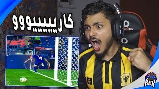 ردة فعل اتحادي على ذهاب نهائي ابطال اسيا 🏆( الهلال💙 ضد اوراو❤) ليلة زرقاء رغم التحكيم 💪🏽💙