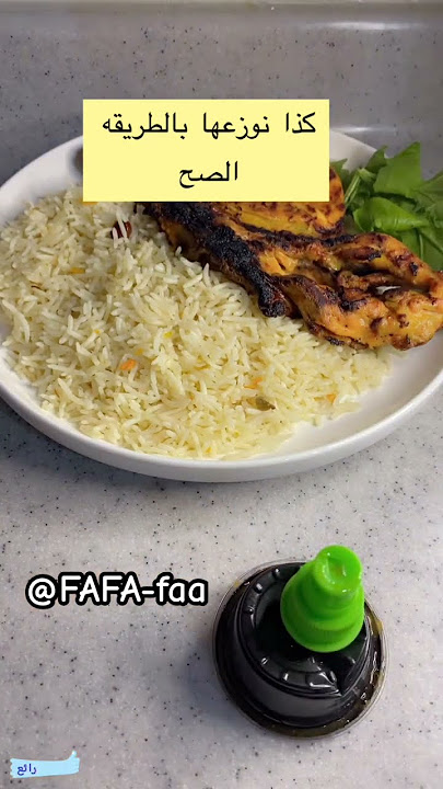 #shorts #اكسبلور #food #ترند #فكره #humor