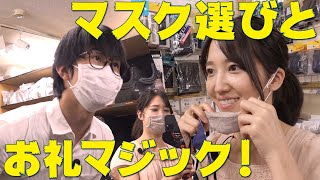 [剣道具購入] マスクとガード、将平が魅せる！佐藤は納得できない！