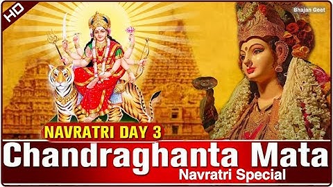 Nonstop Navratra 3rd day - Chandraghanta Mata Bhajan | Chaitra Navratri 2021 Latest nonstop bhajan
