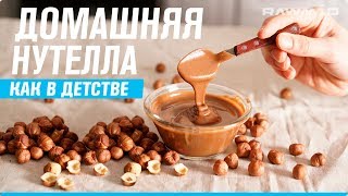 Рецепт вегетарианской нутеллы в домашних условиях Рецепт вегетарианской нутеллы в домашних условиях