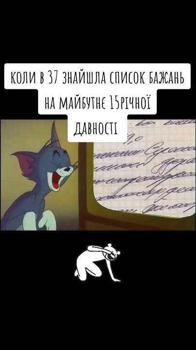 щоб не плакать я сміялась😂 - YouTube