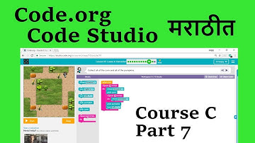 Code Studio C-10 Loops in Harvester in Marathi