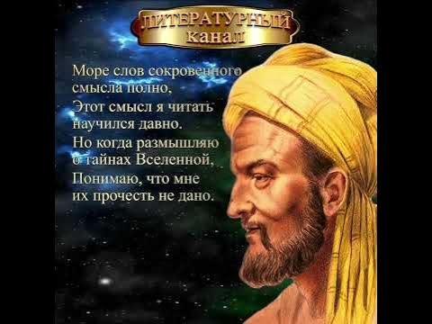 Абу Али ибн Сина (Авиценна) - YouTube