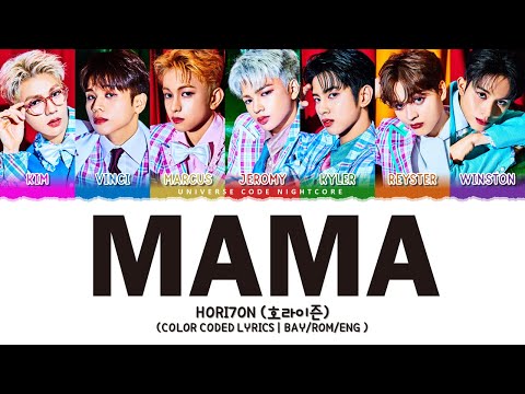 HORI7ON (호라이즌) - 'MAMA' (Color Coded Lyrics)